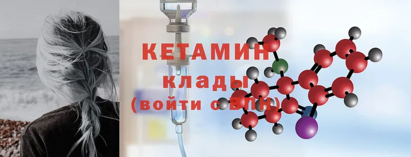 хочу   дарк нет наркотические препараты  Кетамин ketamine  Алдан 