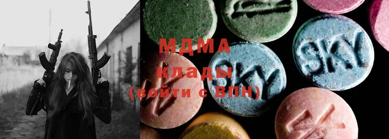 MDMA crystal  как найти закладки  Алдан 